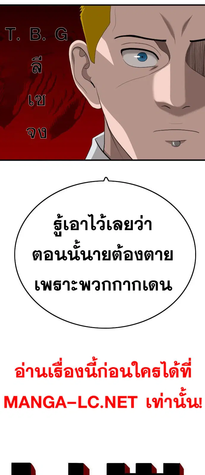 หน้า 4 จาก 103
