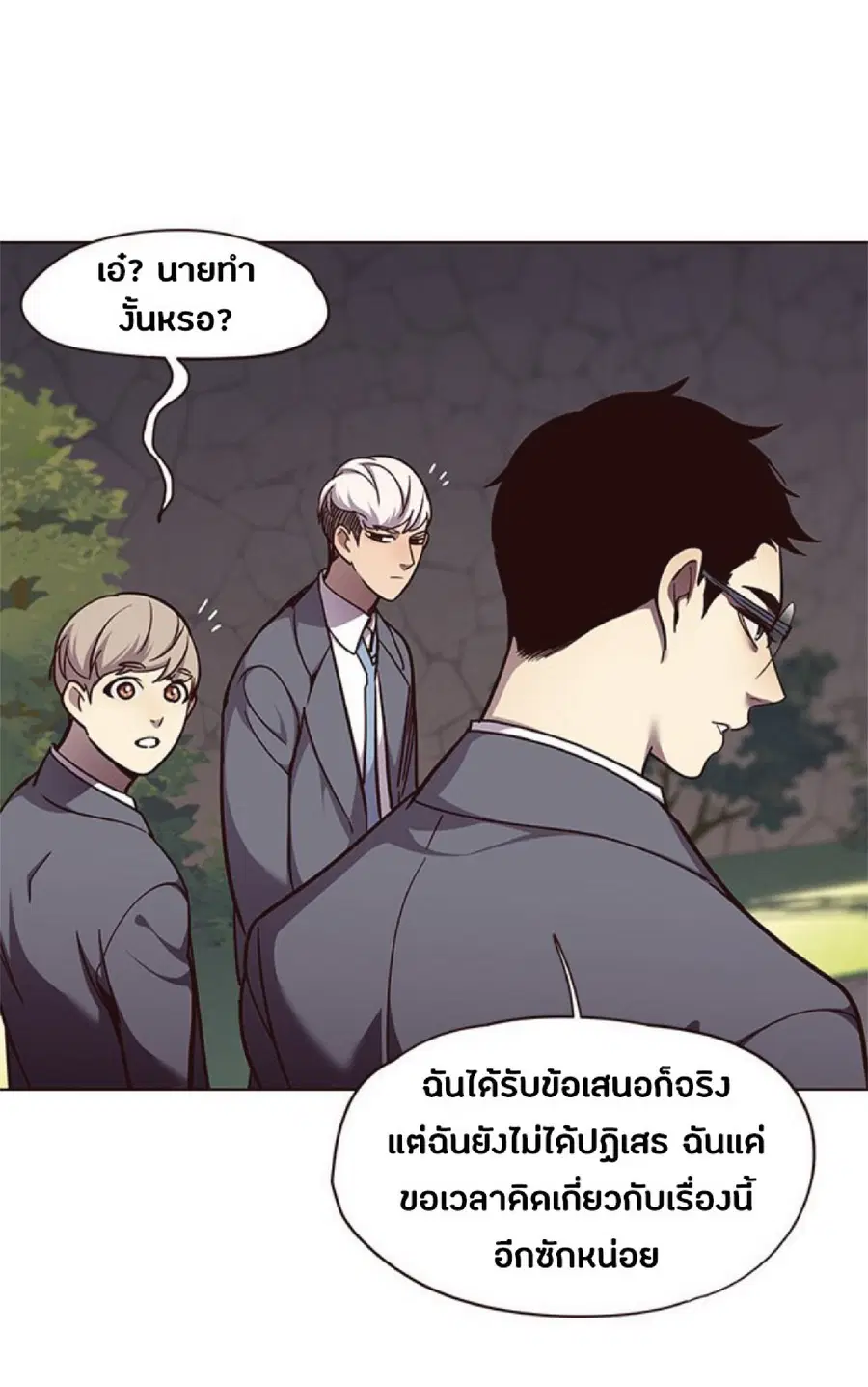 หน้า 65 จาก 80