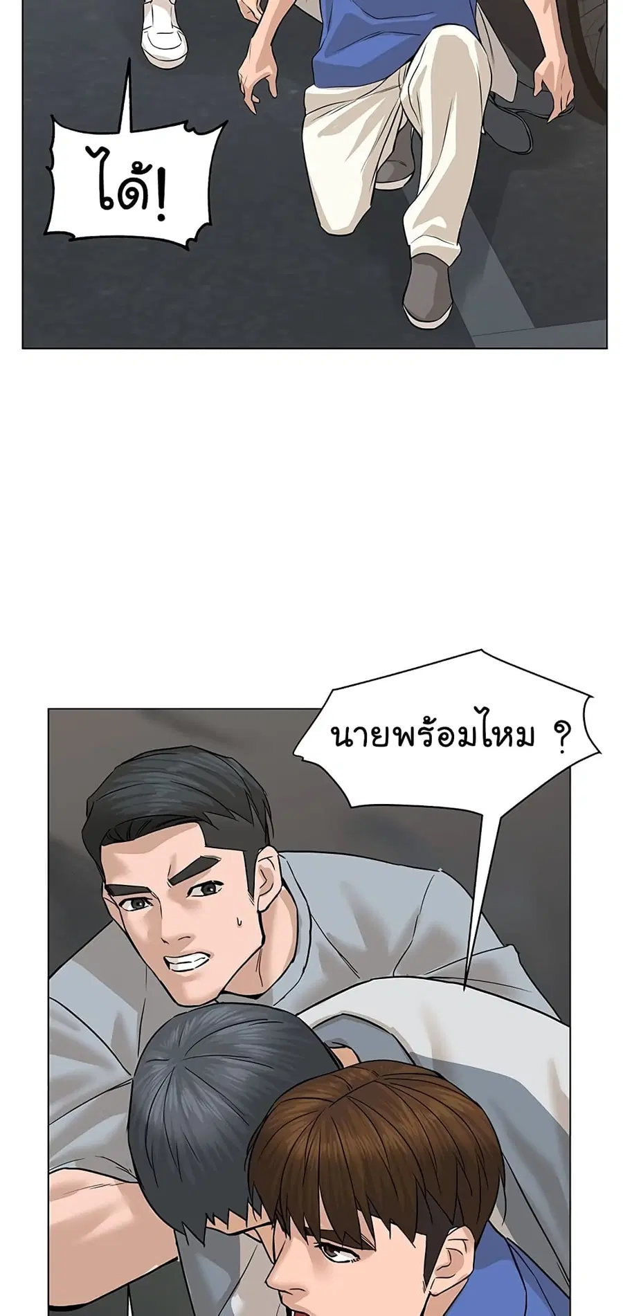 หน้า 17 จาก 100