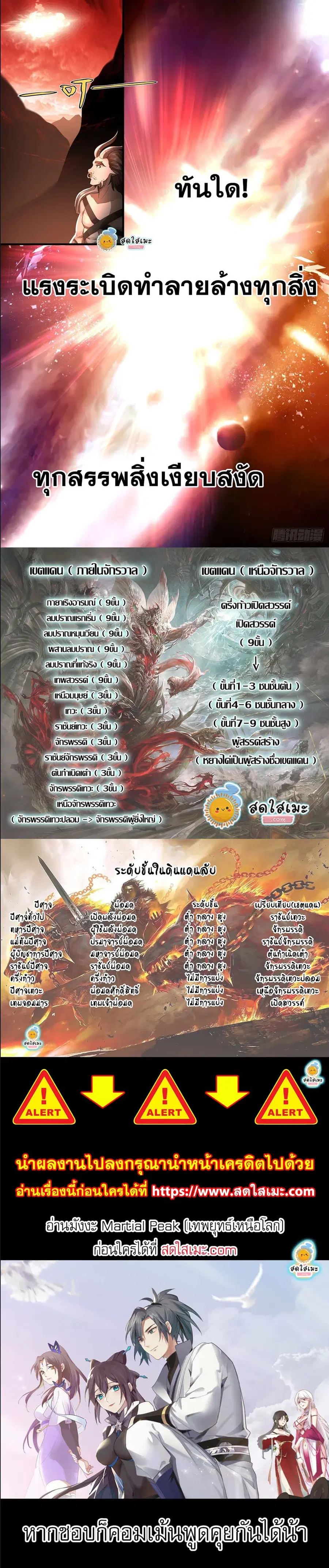 หน้า 6 จาก 6