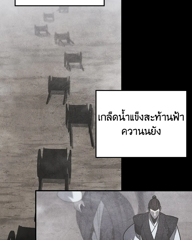 หน้า 202 จาก 268