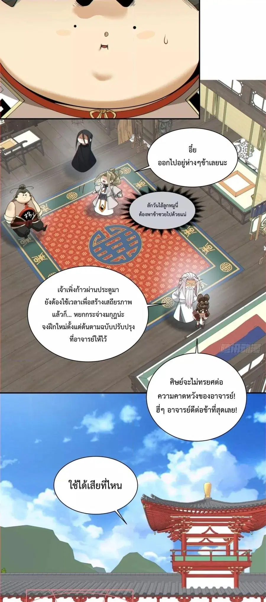หน้า 10 จาก 32