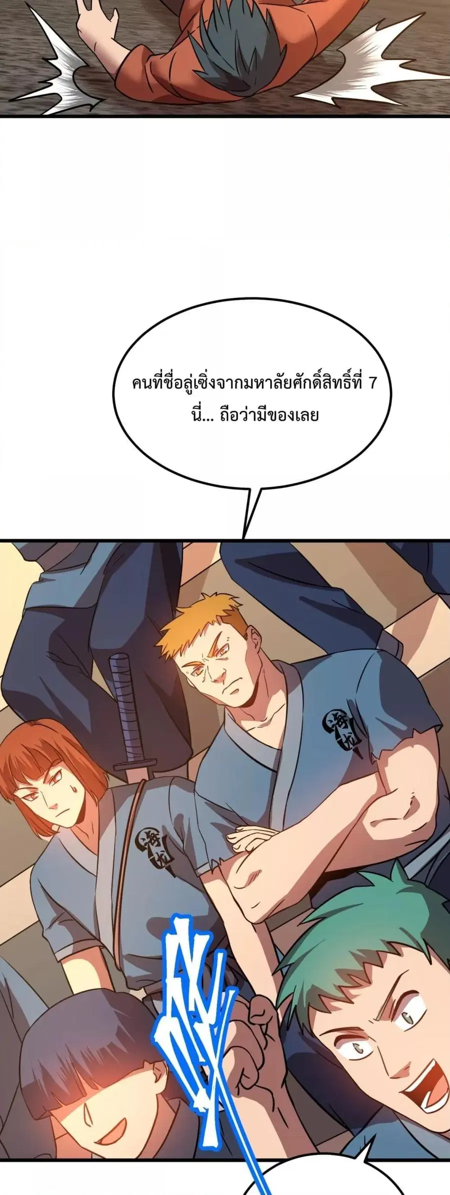 หน้า 16 จาก 52
