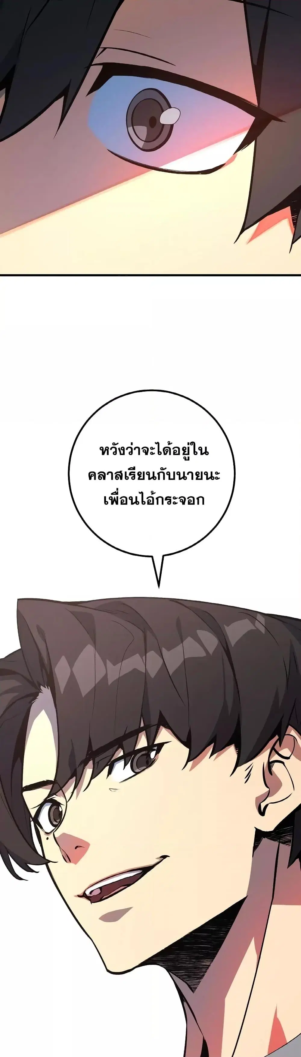 หน้า 14 จาก 62