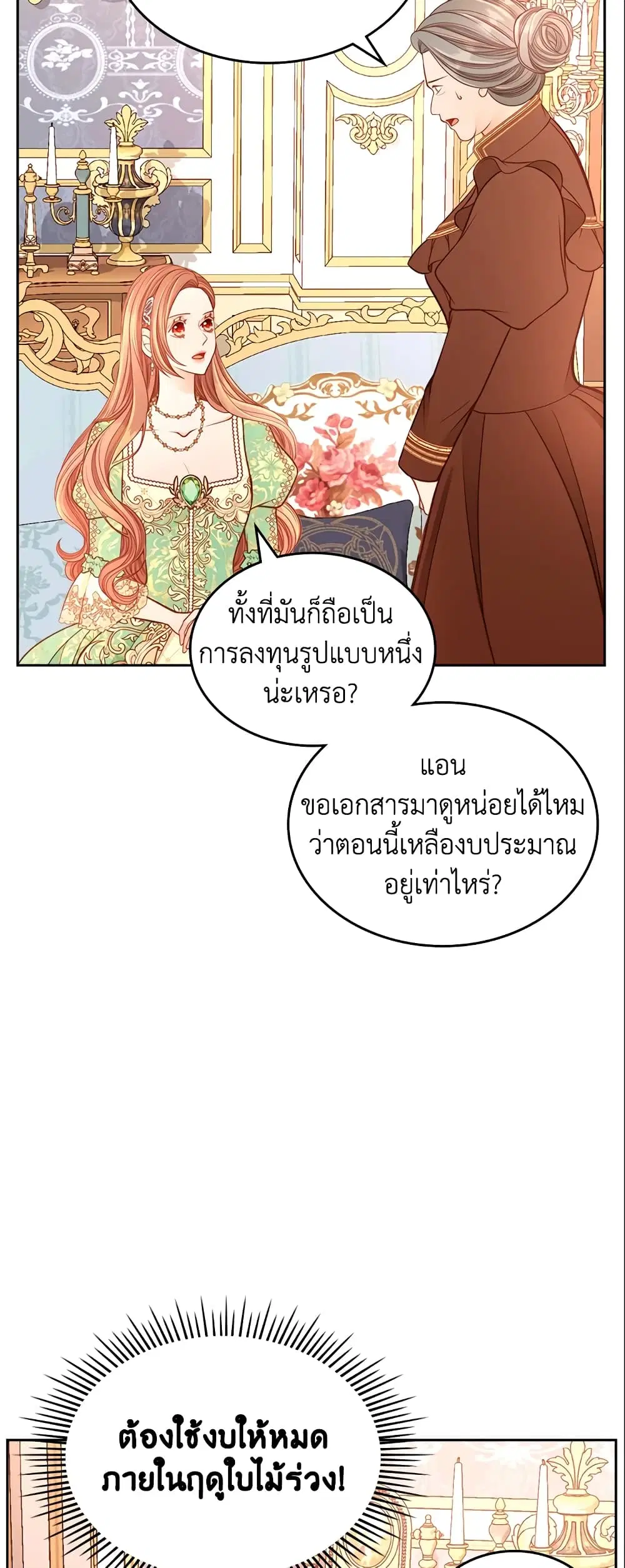 หน้า 5 จาก 36