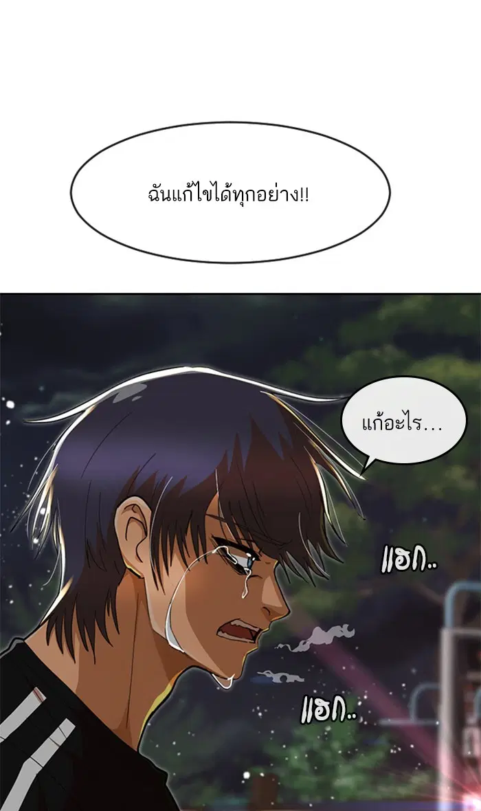 หน้า 52 จาก 137