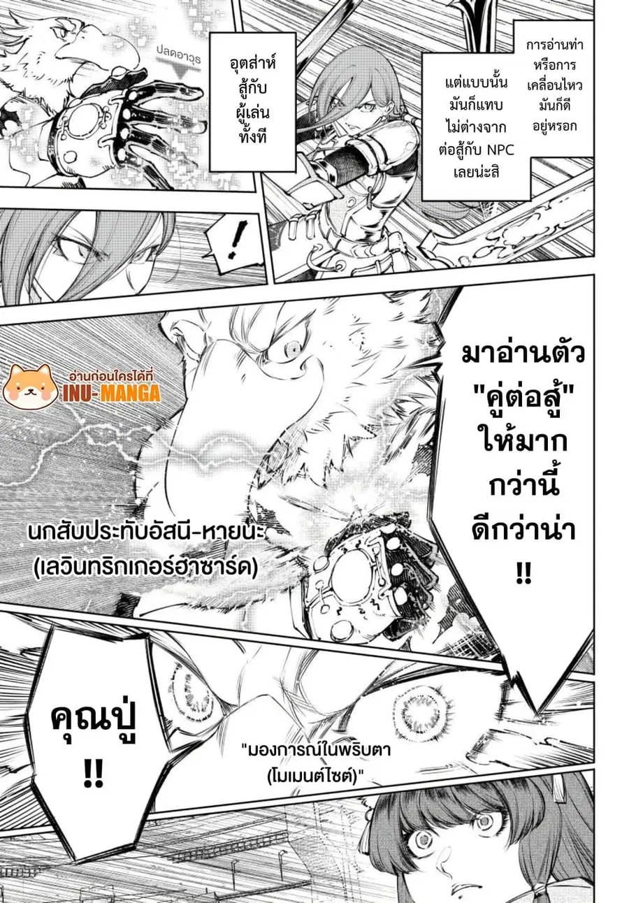 หน้า 6 จาก 20