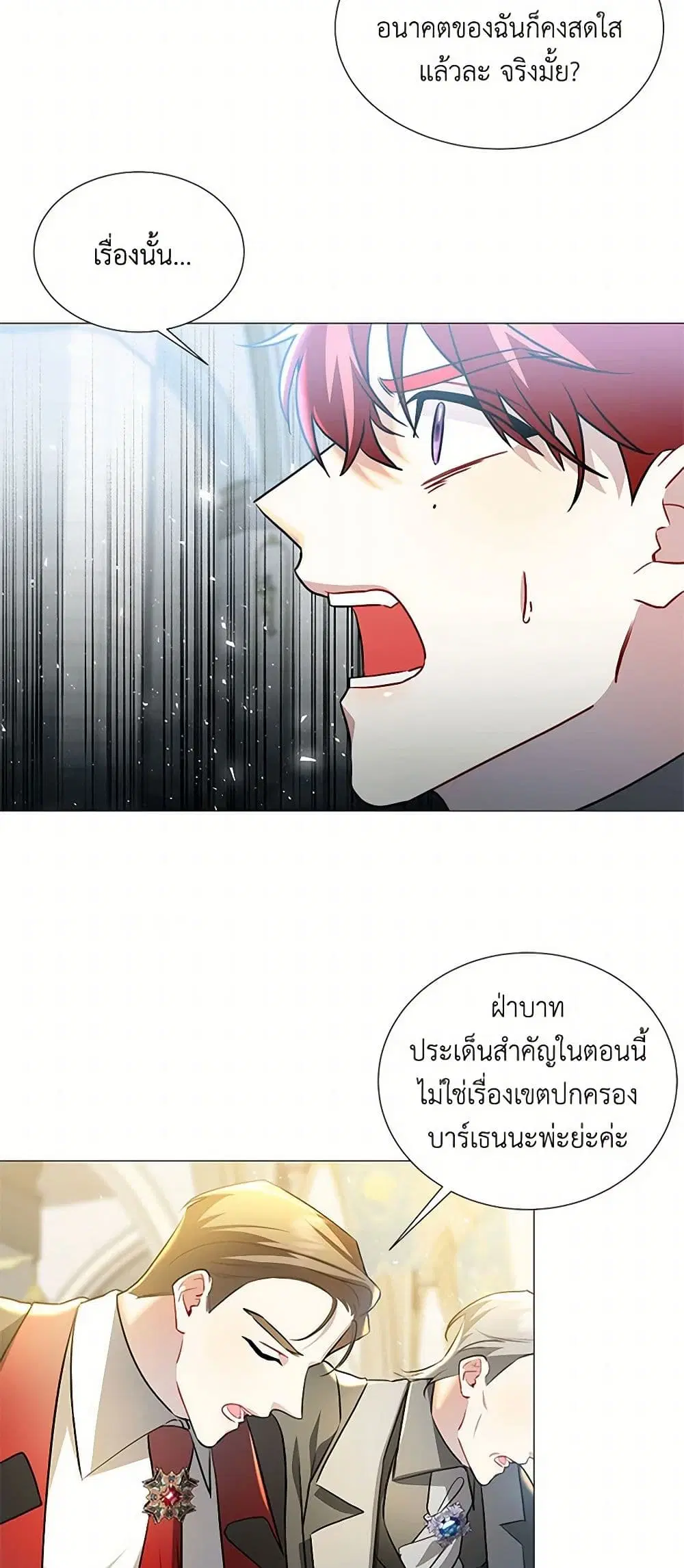 หน้า 34 จาก 38
