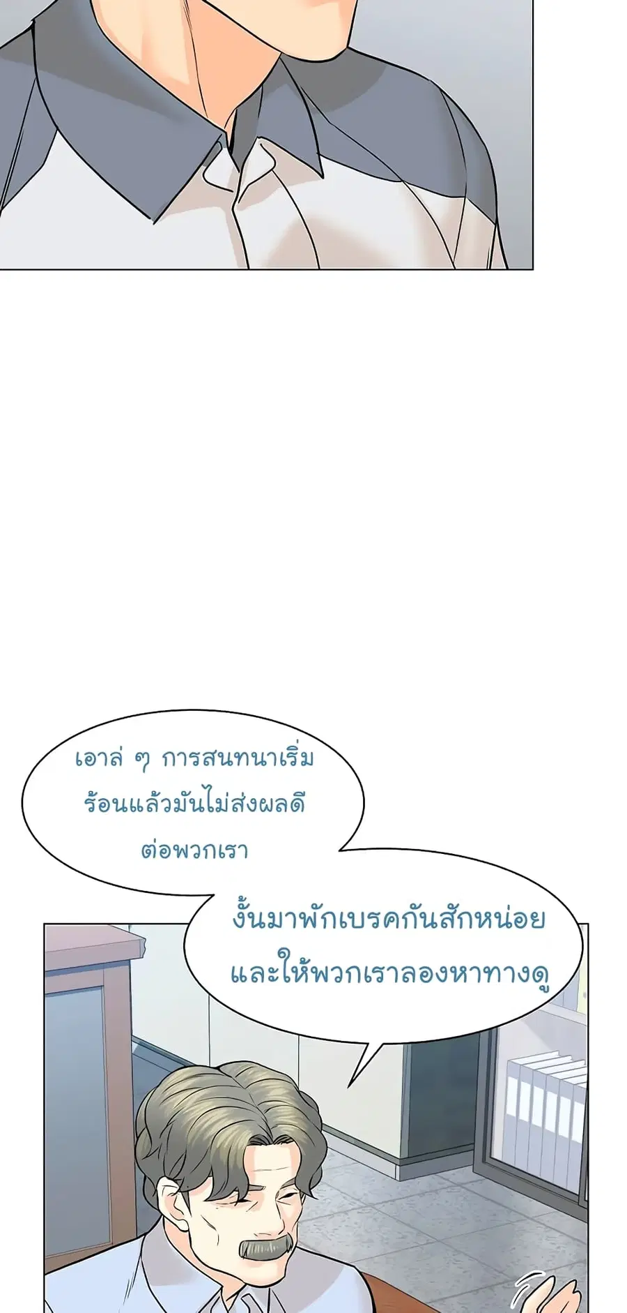 หน้า 21 จาก 78