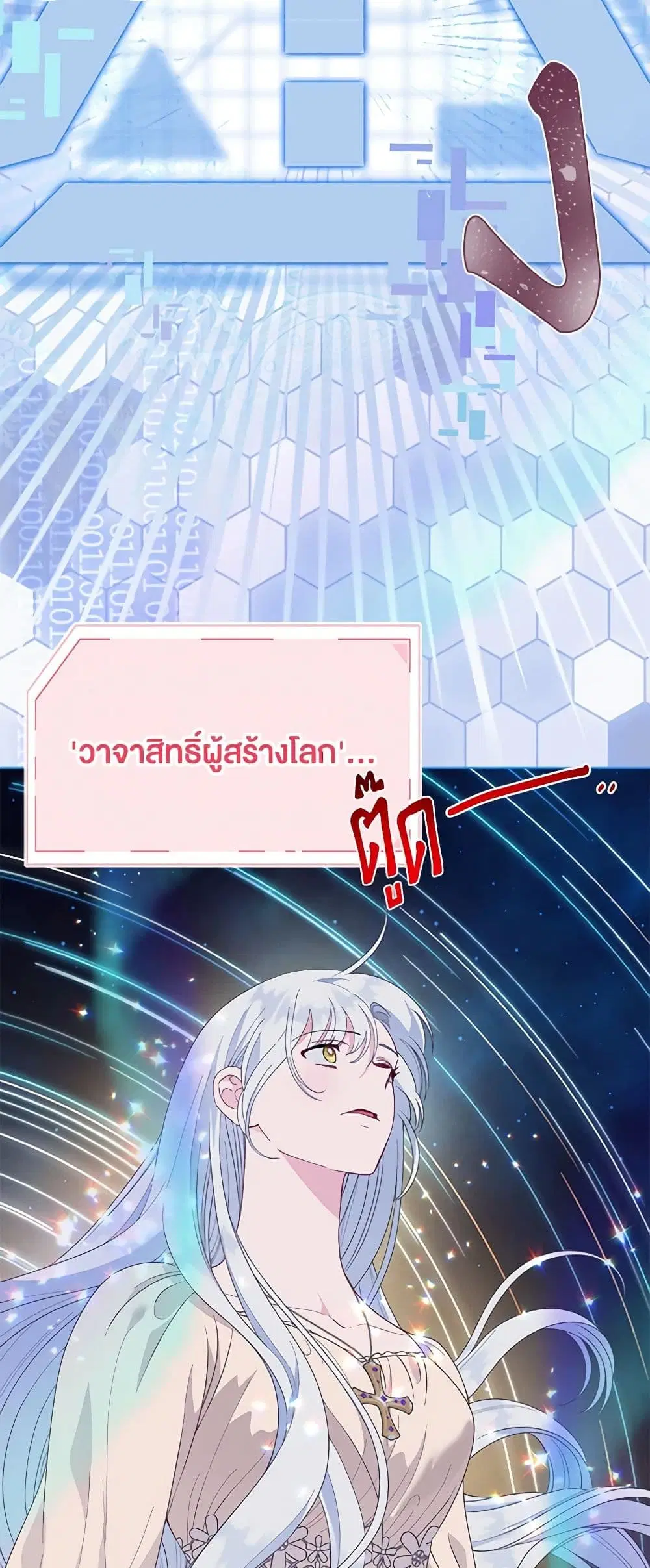 หน้า 17 จาก 62