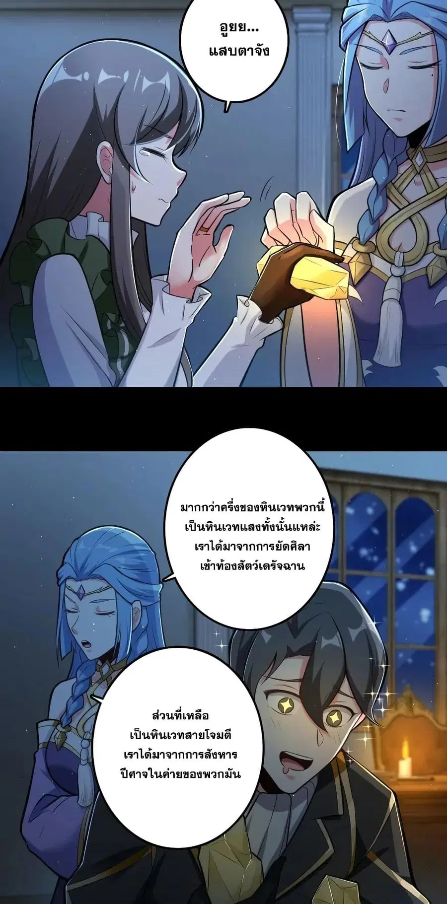หน้า 33 จาก 40