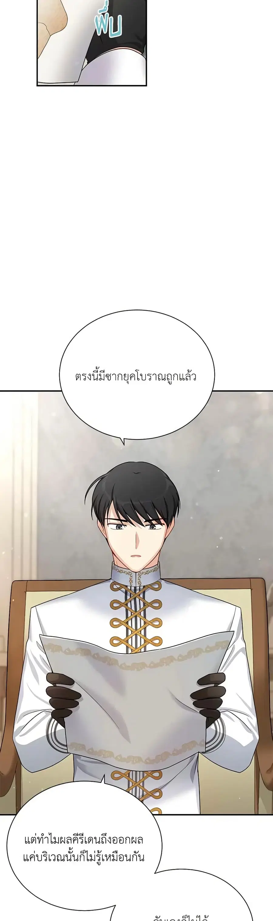 หน้า 32 จาก 41