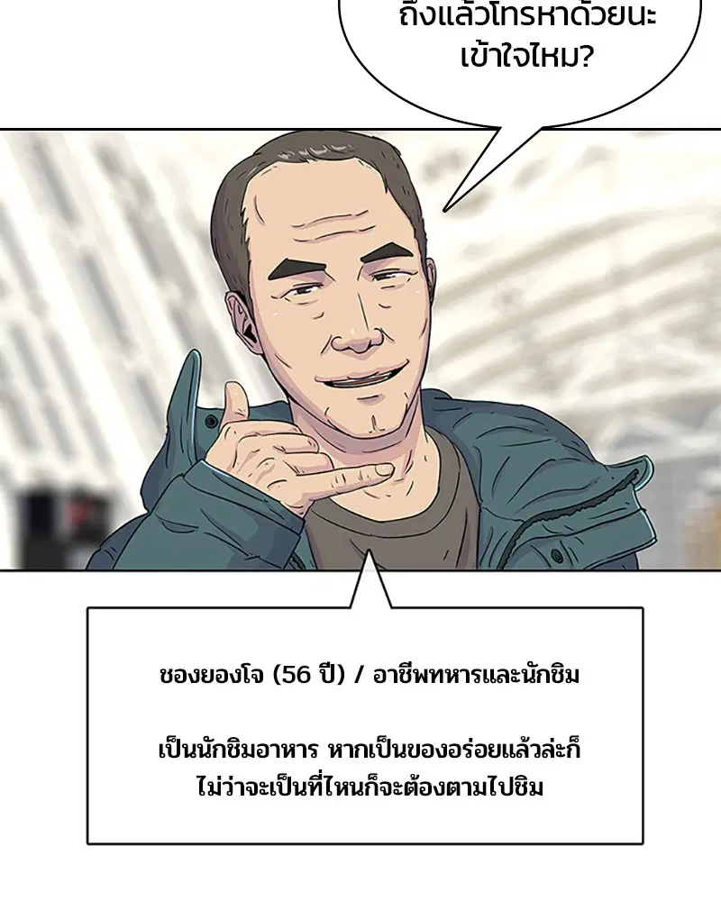 หน้า 19 จาก 90