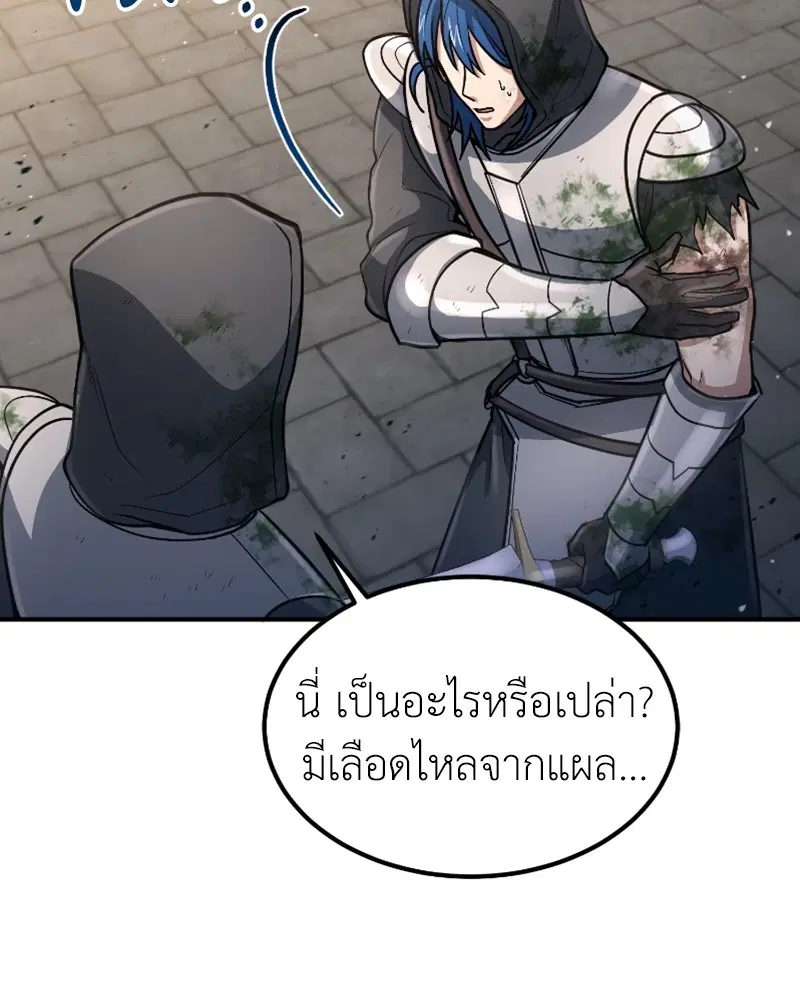 หน้า 130 จาก 138