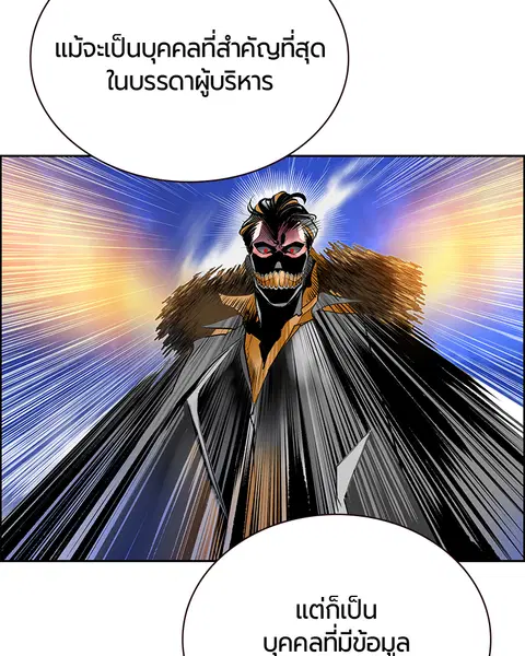 หน้า 21 จาก 139