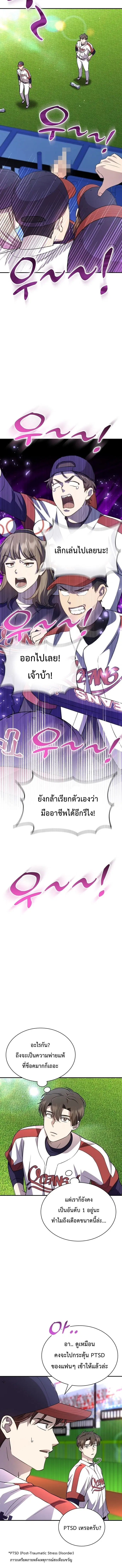 หน้า 20 จาก 22