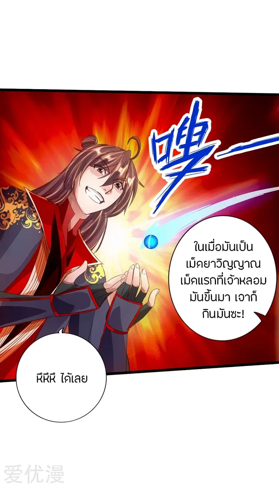 หน้า 9 จาก 48