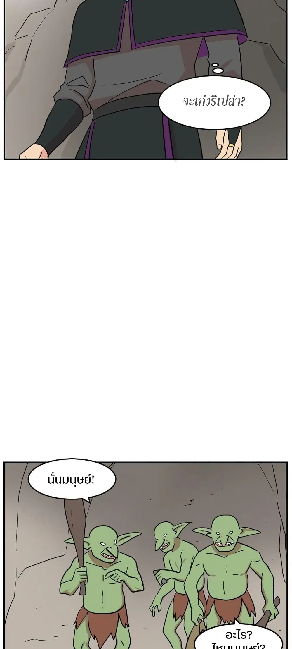 หน้า 26 จาก 43