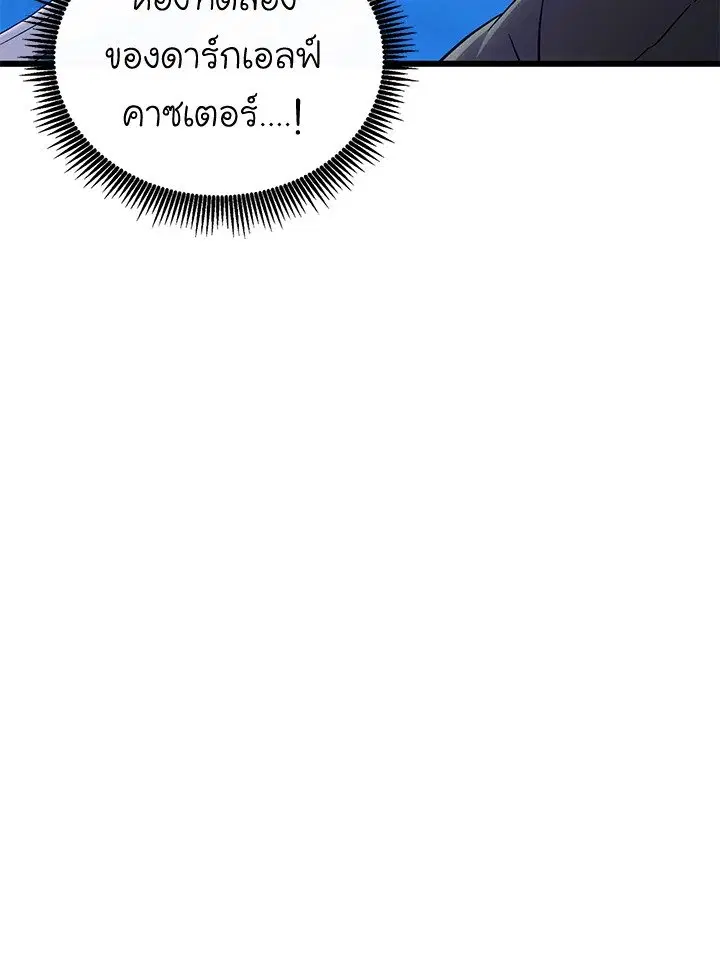 หน้า 16 จาก 120
