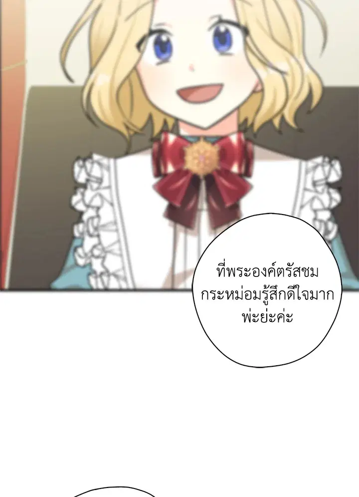 หน้า 58 จาก 94