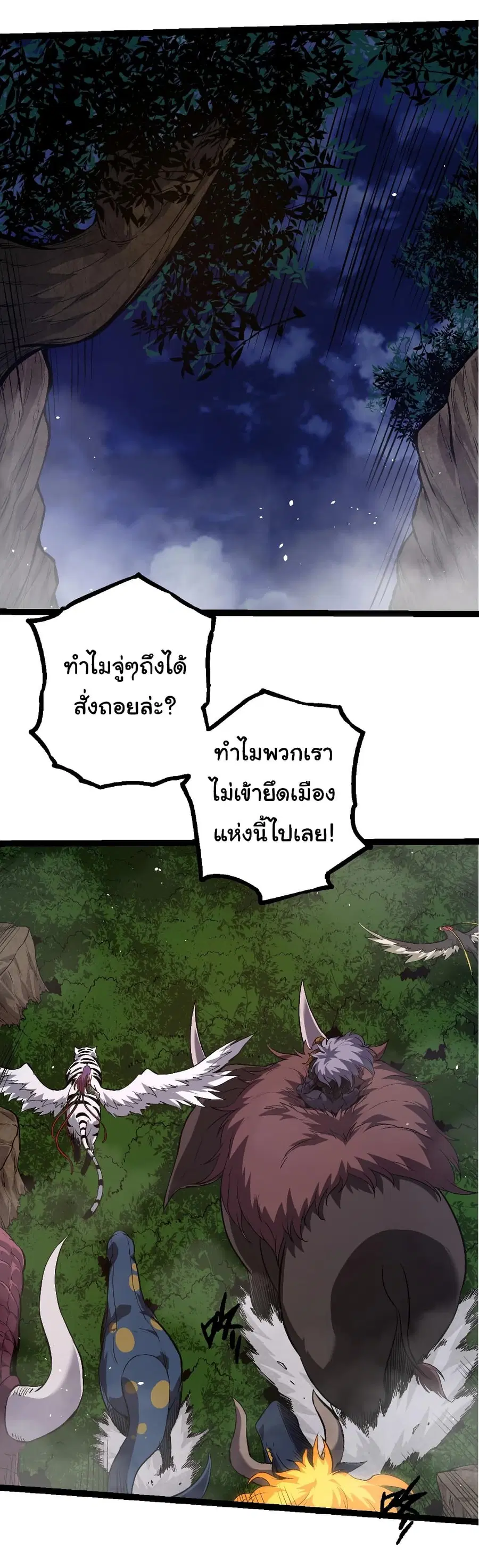 หน้า 29 จาก 43