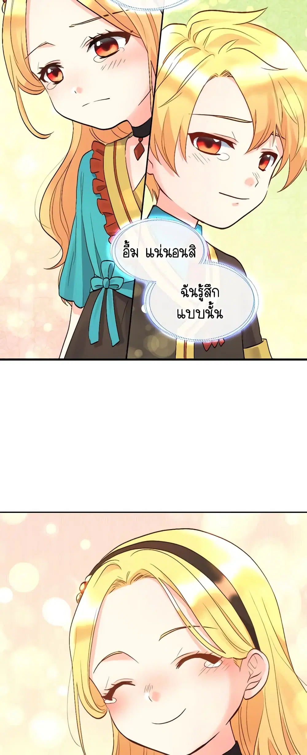 หน้า 19 จาก 36