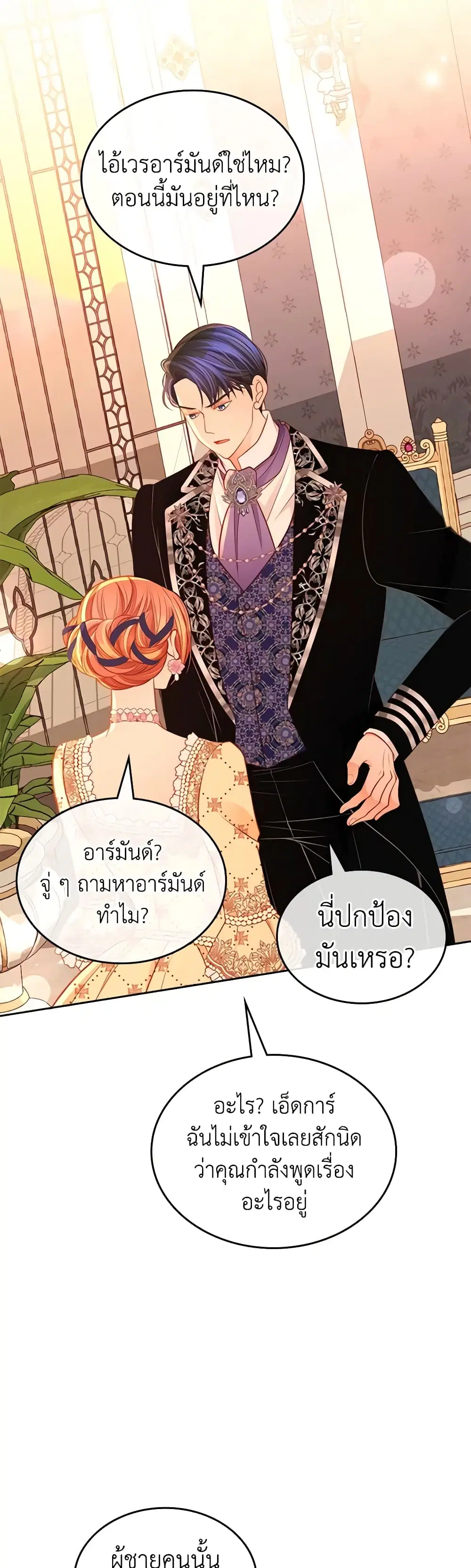 หน้า 23 จาก 39