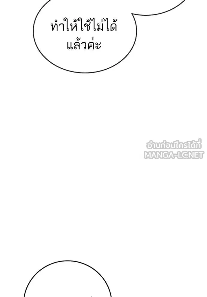 หน้า 135 จาก 204