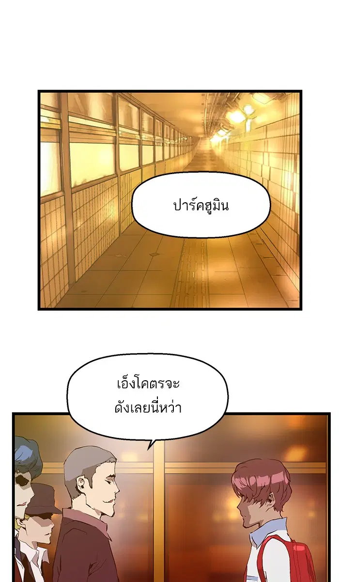 หน้า 40 จาก 64
