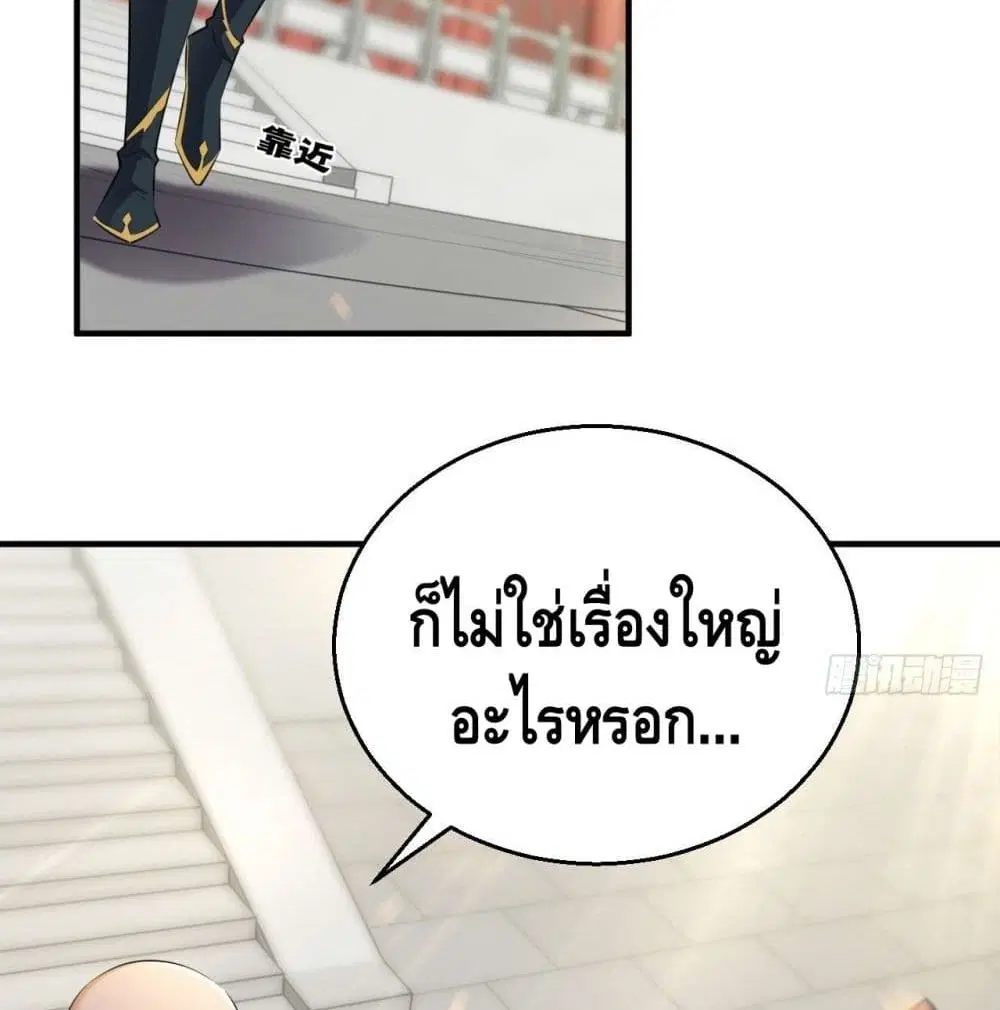 หน้า 35 จาก 58