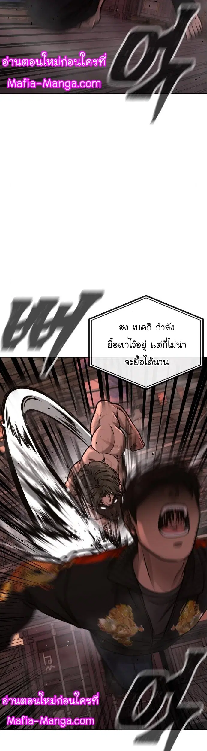 หน้า 48 จาก 71