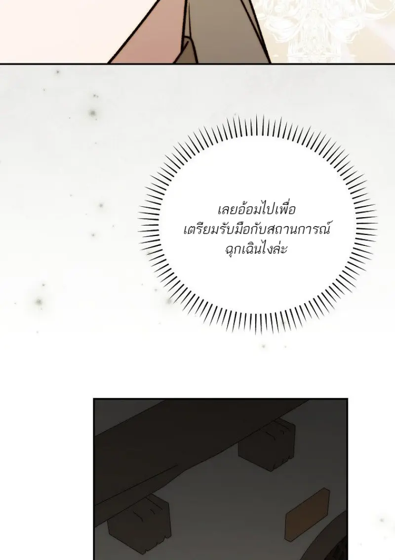 หน้า 33 จาก 139