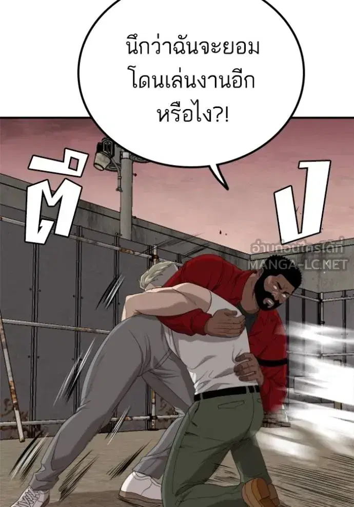 หน้า 78 จาก 151