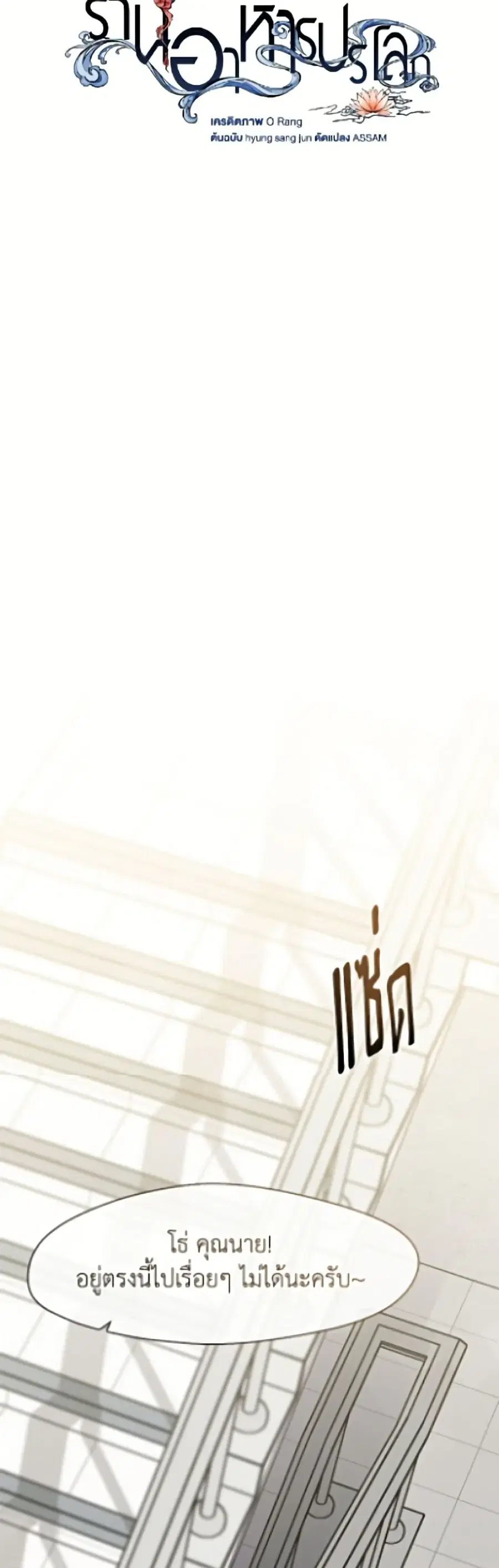 หน้า 12 จาก 42