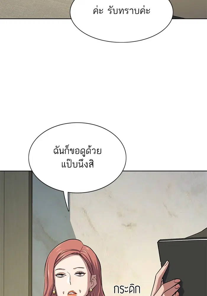 หน้า 6 จาก 134