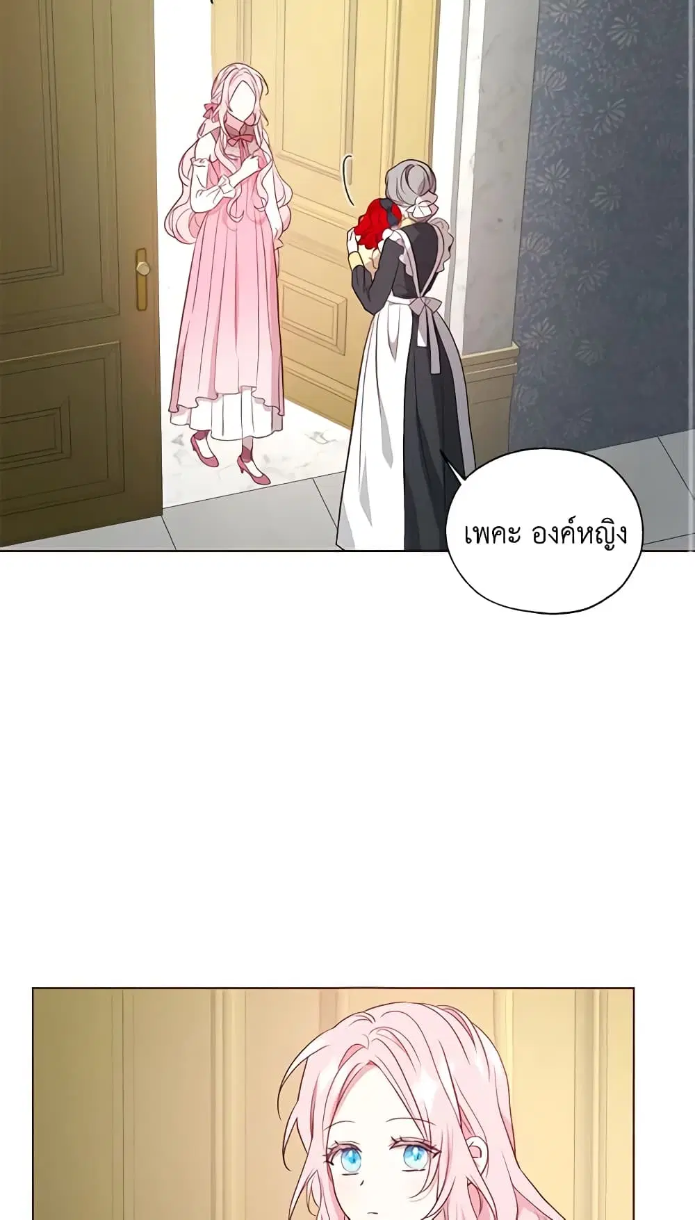 หน้า 13 จาก 41