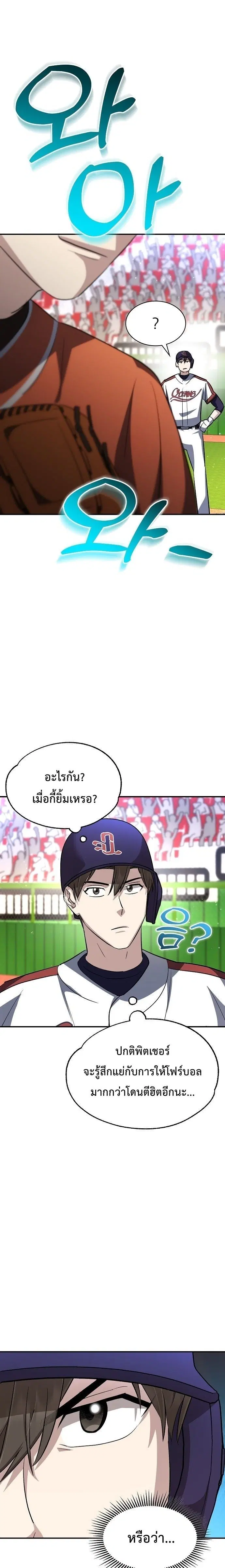 หน้า 16 จาก 40