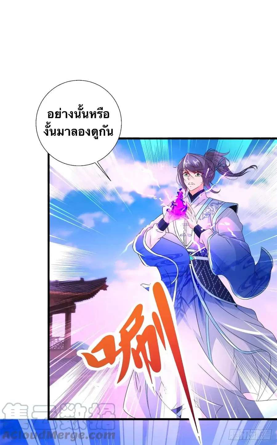 หน้า 5 จาก 31