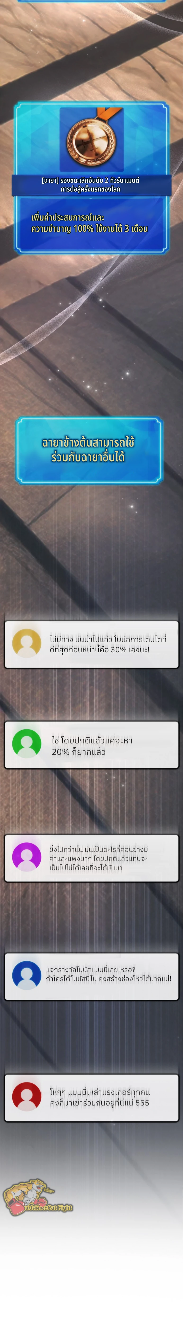 หน้า 25 จาก 32