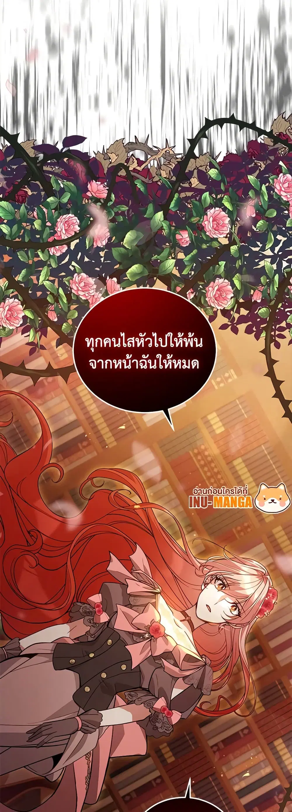 หน้า 35 จาก 36