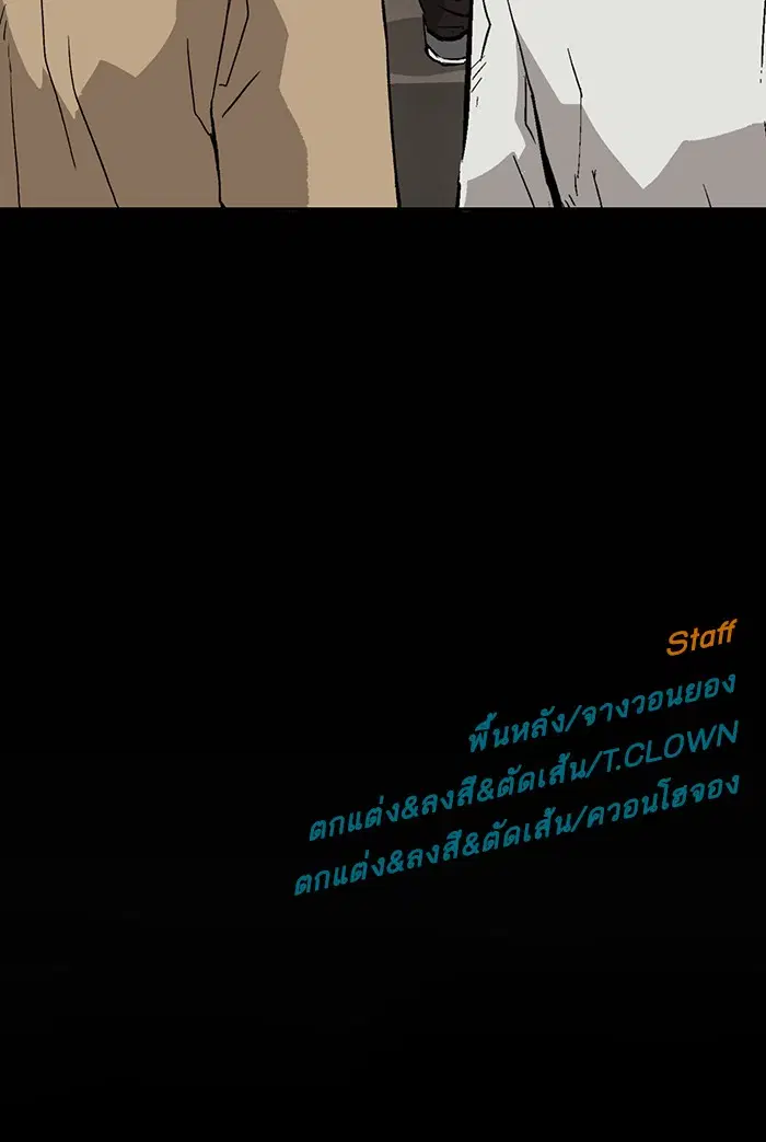 หน้า 118 จาก 118