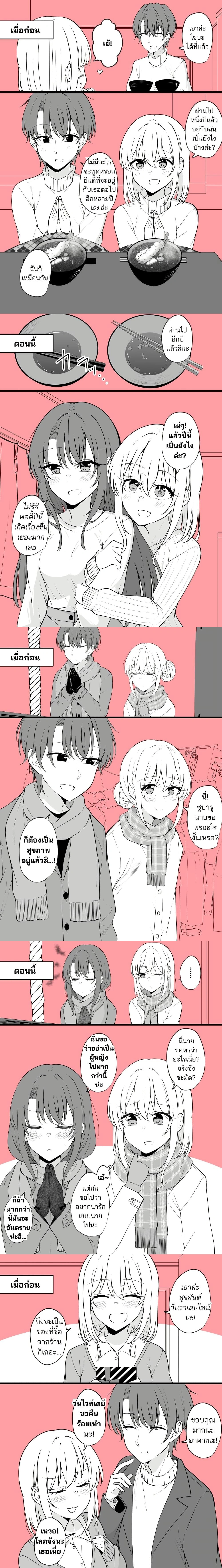 หน้า 1 จาก 3