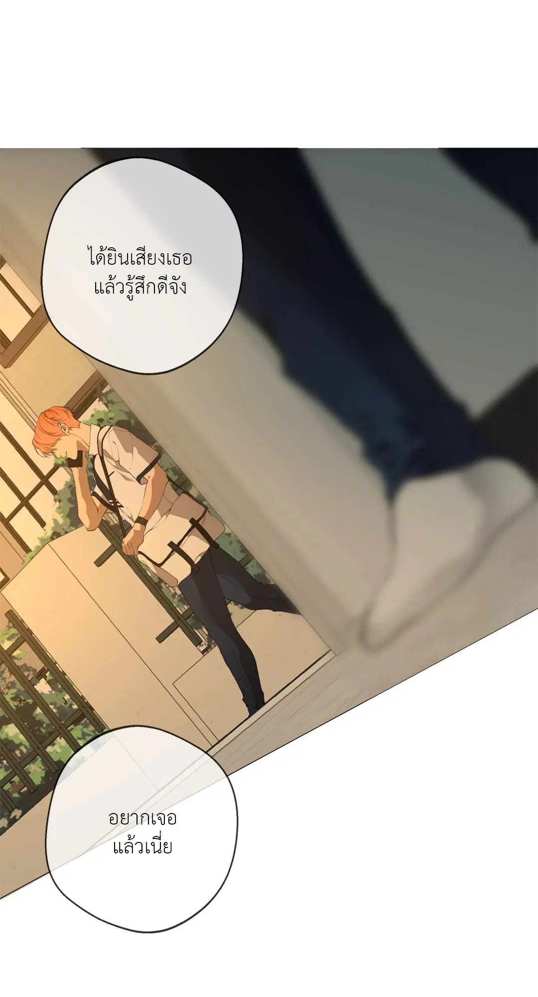 หน้า 41 จาก 58