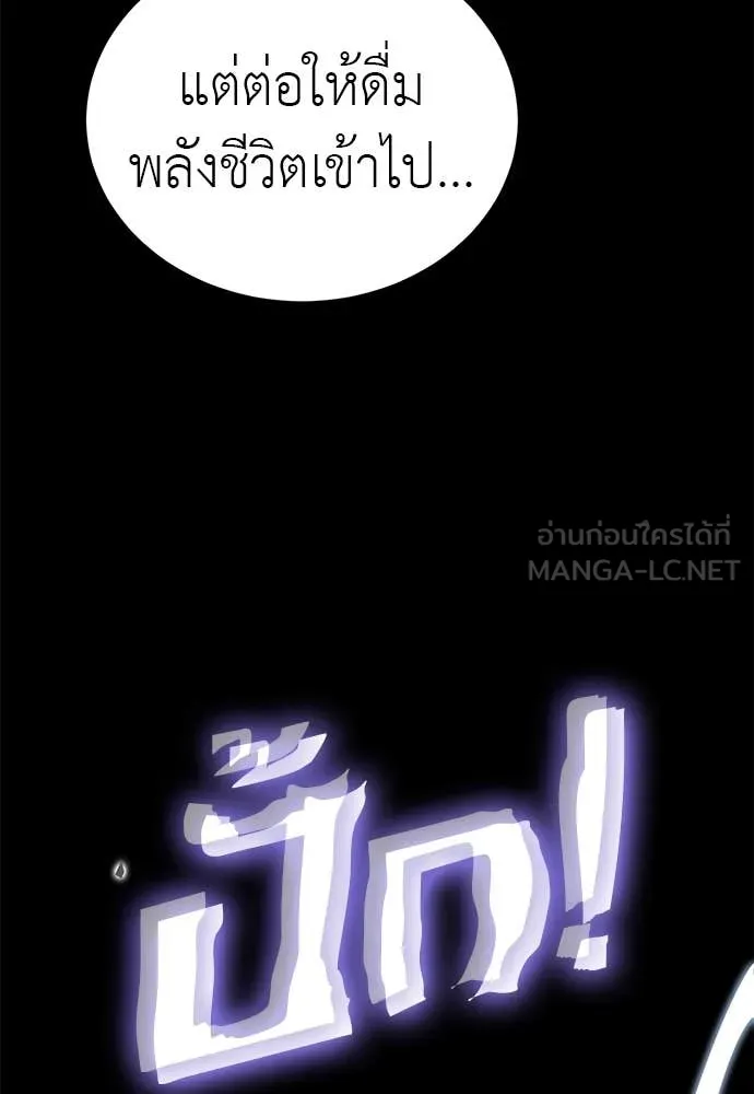 หน้า 136 จาก 165