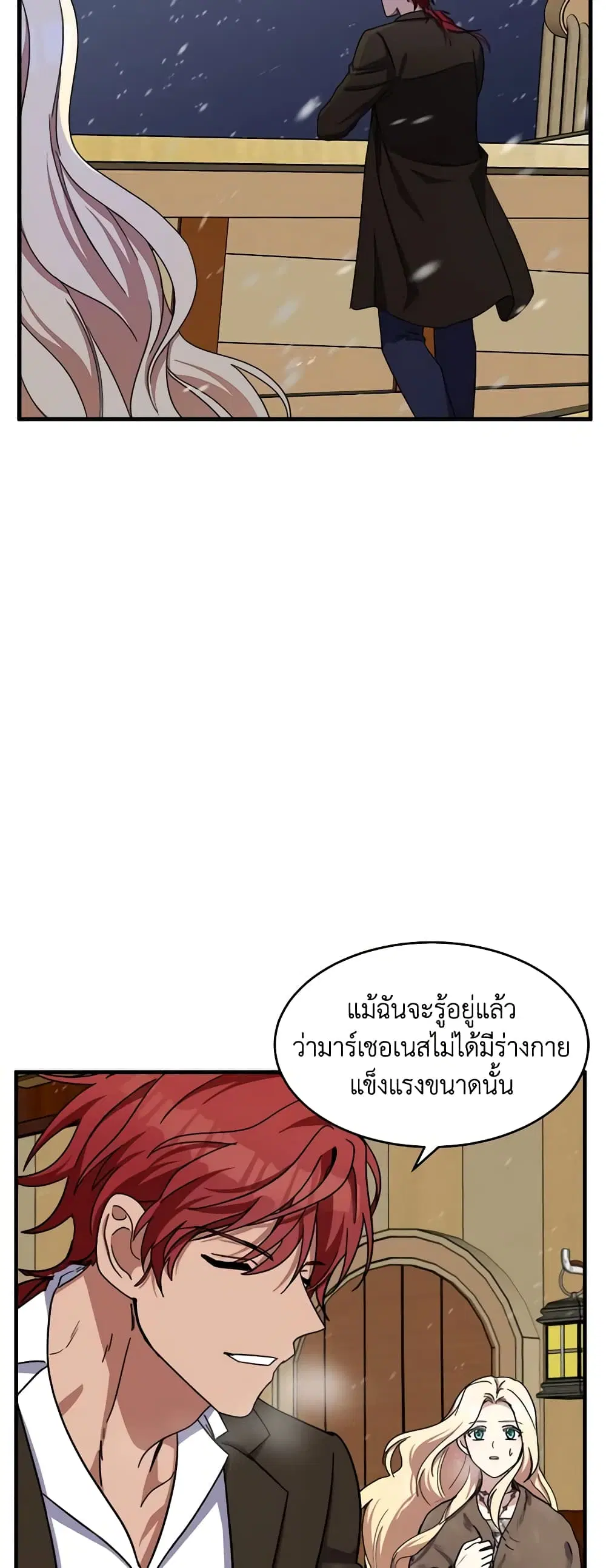 หน้า 42 จาก 50