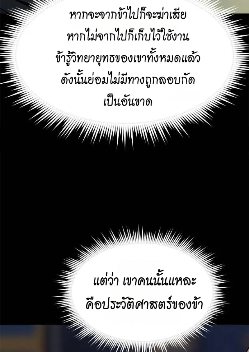 หน้า 49 จาก 182