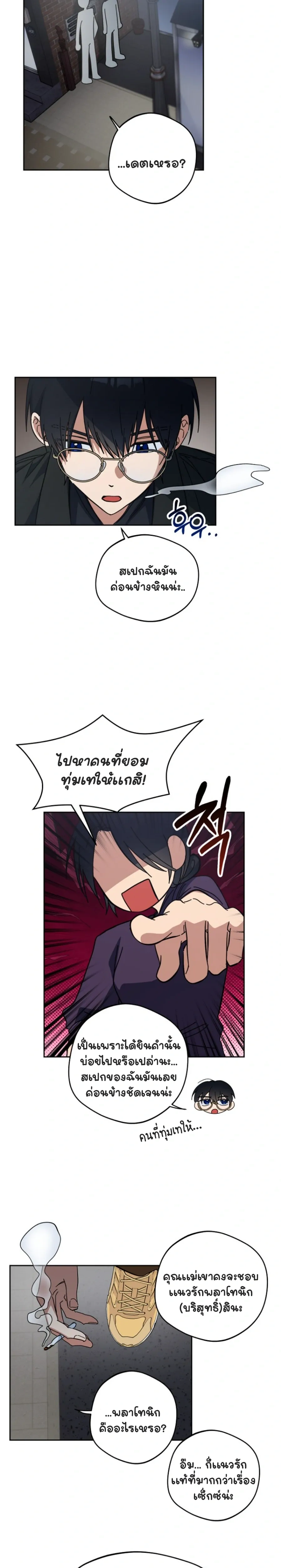หน้า 15 จาก 23