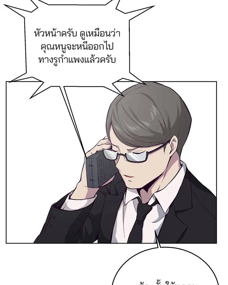 หน้า 23 จาก 137