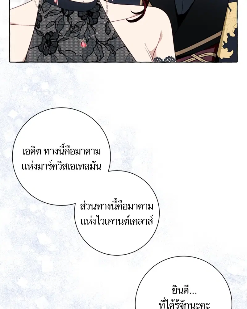 หน้า 20 จาก 111