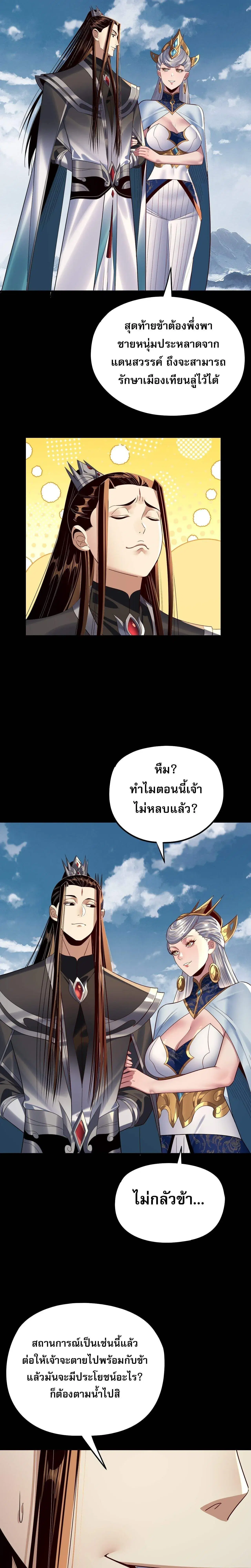 หน้า 16 จาก 19